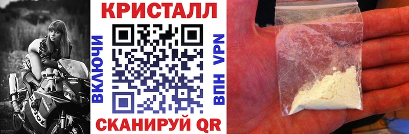 Амфетамин Розовый Щёкино