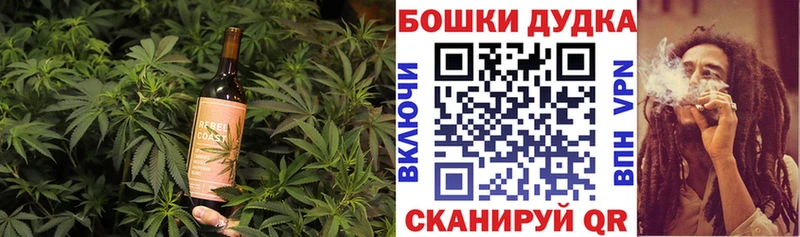 блэк спрут сайт  Щёкино  Печенье с ТГК конопля 
