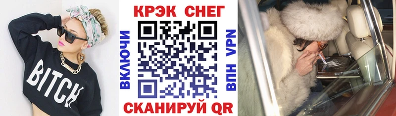 КОКАИН 98% Щёкино