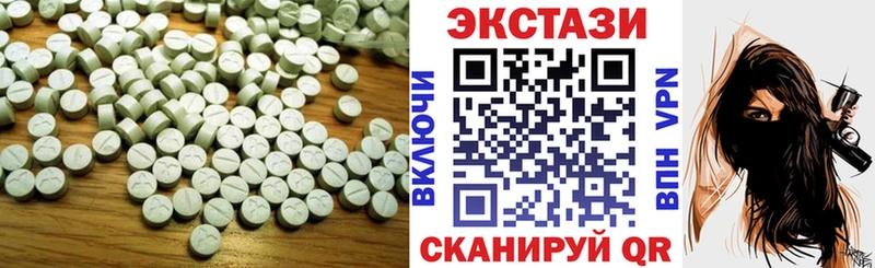 ЭКСТАЗИ 99%  Щёкино 