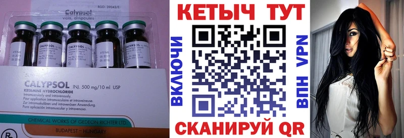 блэк спрут ССЫЛКА  Щёкино  Кетамин VHQ  цены наркотик 