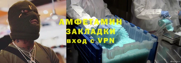 кокс Михайловск