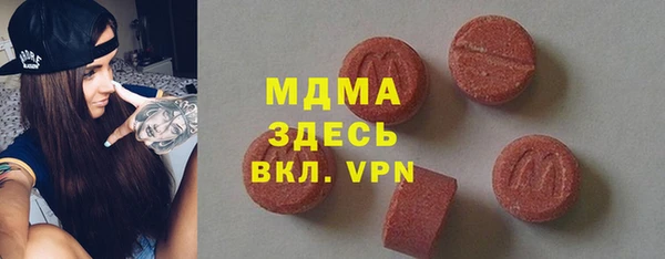Альфа ПВП Абдулино