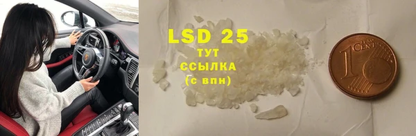 Альфа ПВП Абдулино