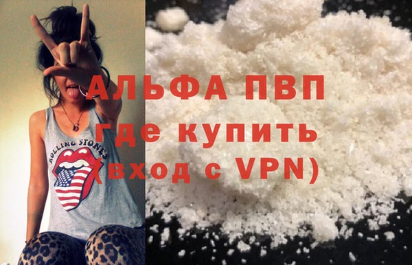 Альфа ПВП Абдулино