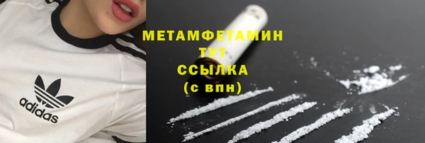 гашиш Абинск