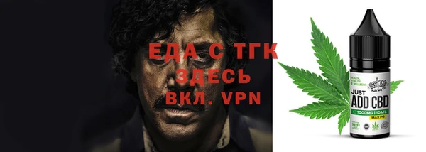 Альфа ПВП Абдулино