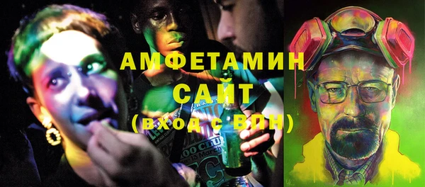 Альфа ПВП Абдулино