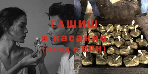 гашиш Абинск