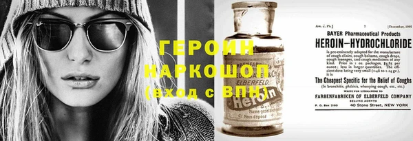 гашиш Абинск