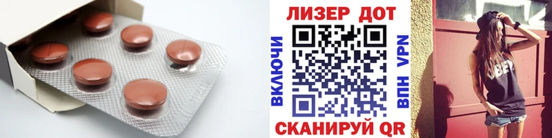 купить   Щёкино  Лсд 25 экстази кислота 