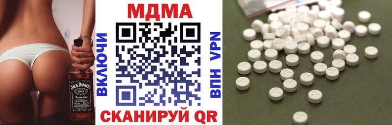 МДМА VHQ Щёкино