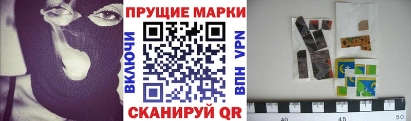 Марки NBOMe 1500мкг  купить   Щёкино 
