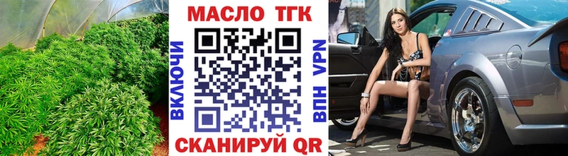 ТГК THC oil  магазин  наркотиков  Щёкино 