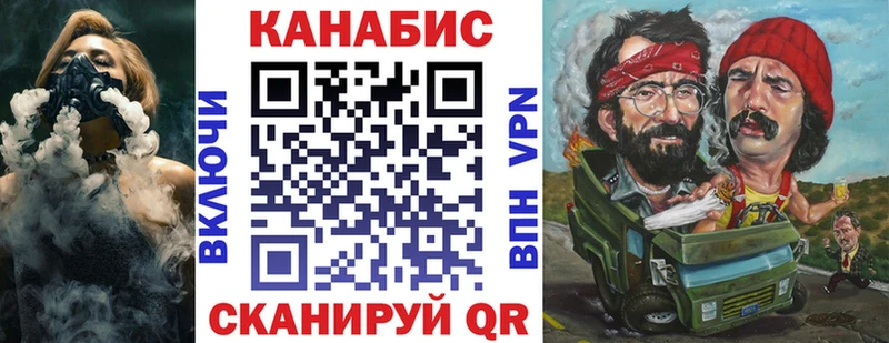 Канабис ГИДРОПОН  даркнет сайт  Щёкино 